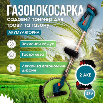 Газонокосилка-триммер аккумуляторная для травы, газона и кустов с 2 аккумуляторами 48V, садовый беспроводной триммер с металлическими и пластиковыми лезвиями и регулируемой штангой, электрическая косилка GTK-48-Green