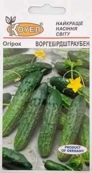 Семена Огурец Уоргебирдштраубен 0,5 г Коуэлл