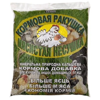 Кормовая ракушка для домашней птицы, 3 кг
