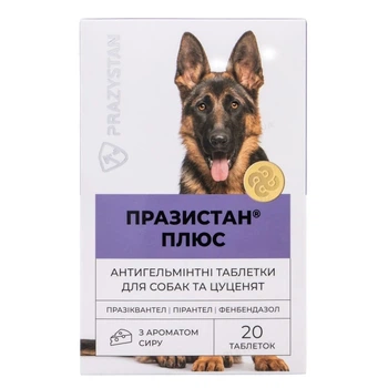 Празистан+ таблетки для собак з ароматом сиру, 1 таблетка 0,8 г