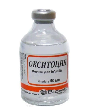 Окситоцин 10 ЕД/мл раствор для инъекций, 50 мл
