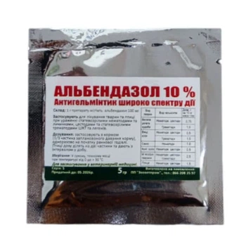 Альбендазол 10% антигельмінтний засіб Зооветпром, 5 г