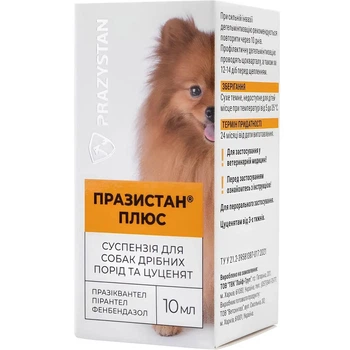 Празистан + Антигельминтная суспензия для собак и щенков, 10 мл
