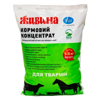 Кормовой концентрат Живина для животных, 1.5 кг