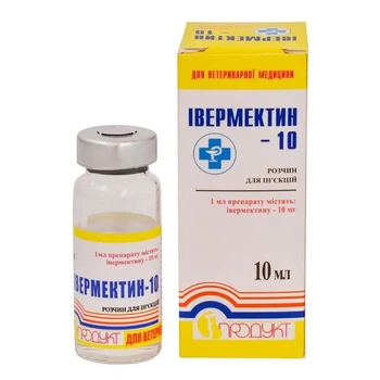 Ивермектин-10 раствор для инъекций, 10 мл