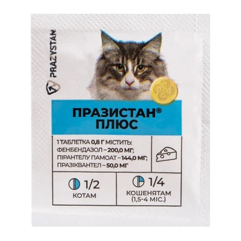 Празистан+ таблетки для кошек с ароматом сыра, 1 таблетка 0,8 г