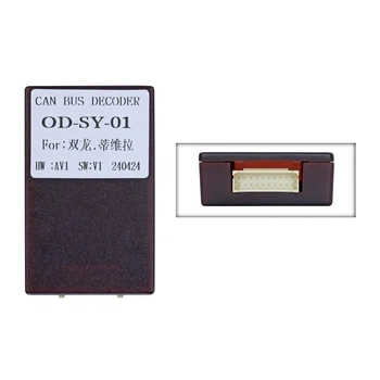 Перетворювач сигналу адаптер CAN-BUS SsangYong QBR SY6101 (OD-SY-01)
