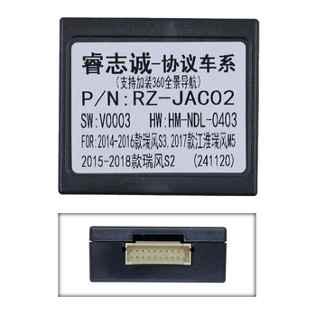 Перетворювач сигналу адаптер CAN-BUS JAC QBR JC2702 (RZ-JAC02)