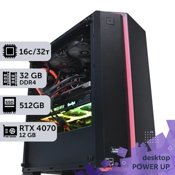 Рабочая станция PowerUp Desktop #231 Ryzen 9 5950x / 32GB / HDD 1TB / SSD 512GB / GeForce RTX 4070 12GB специализированная вычислительная графическая система для архитекторов и инженеров