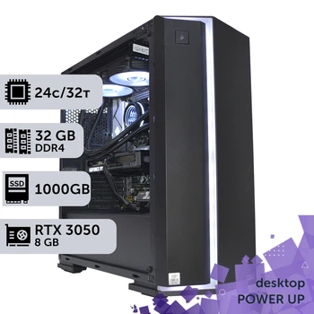 Рабочая станция PowerUp Desktop #379 Core i9 14900K / 32 GB / SSD 1TB / GeForce RTX 3050 8GB специализированная вычислительная графическая система для архитекторов и инженеров
