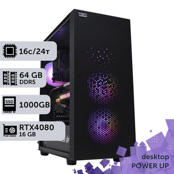 Рабочая станция PowerUp Desktop #249 Core i7 13700K / 64GB / HDD 2TB / SSD 1TB / GeForce RTX 4080 Super 16GB специализированная вычислительная графическая система для архитекторов и инженеров