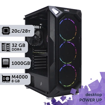Рабочая станция PowerUp Desktop #309 Core i7 14700K / 32 GB / SSD 1TB / NVIDIA Quadro M4000 8GB специализированная вычислительная графическая система для архитекторов и инженеров