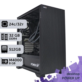 Робоча станція PowerUp Desktop #174 Core i9 13900K / 32 GB / SSD 512GB / NVIDIA Quadro M4000 8GB спеціалізована обчислювальна графічна система для архітекторів та інженерів