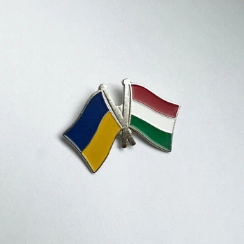 Значок Dobroznak прапори України / Угорщина (6081)