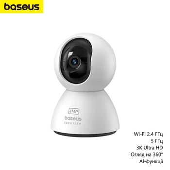 Камера видеонаблюдения Baseus P1 (внутренняя, Wi-Fi 2.4 ГГц, 5 ГГц, 3K Ultra HD, обзор на 360°, AI-функции) - Белый