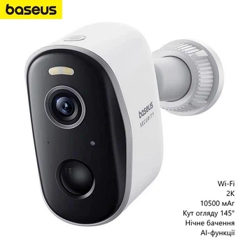 Камера відеоспостереження Baseus N1 Plus (зовнішня, розумна, Wi-Fi, 2К, кут огляду 145 °, 10500 мАг, нічне бачення) - Білий