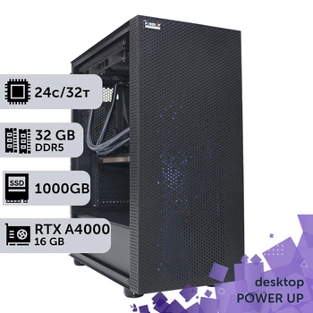 Робоча станція PowerUp Desktop #293 Core i9 14900K / 32 GB / SSD 1TB / NVIDIA Quadro RTX A4000 16GB спеціалізована обчислювальна графічна система для архітекторів та інженерів