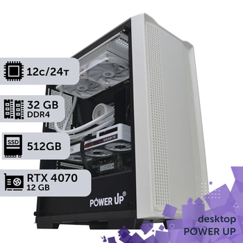 Рабочая станция PowerUp Desktop #230 Ryzen 9 5900x / 32GB / HDD 1TB / SSD 512GB / GeForce RTX 4070 12GB специализированная вычислительная графическая система для архитекторов и инженеров