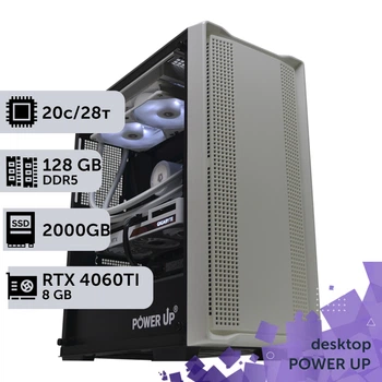 Рабочая станция PowerUp Desktop #347 Core i7 14700K / 128 GB / SSD 2TB / GeForce RTX 4060Ti 8GB специализированная вычислительная графическая система для архитекторов и инженеров