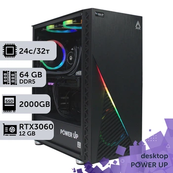 Рабочая станция PowerUp Desktop #242 Core i9 13900K / 64 GB / SSD 2TB / GeForce RTX 3060 12GB специализированная вычислительная графическая система для архитекторов и инженеров