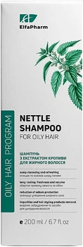 Шампунь для жирного волосся з кропивою — Elfa Pharm Oily Hair Nettle Shampoo 200ml (1305236-1109876414-2)