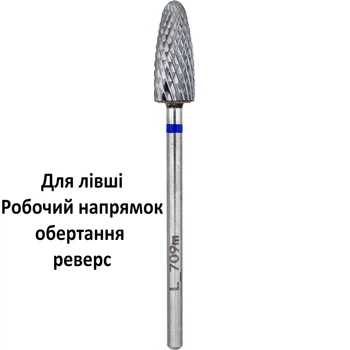 Фреза для лівші Nisima L_709mK 6 мм синя