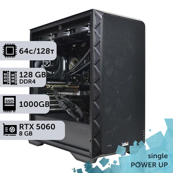 Рабочая станция PowerUp #340 AMD EPYC 7С13/128 GB/SSD 1TB/GeForce RTX 5060 8GB для 3D моделирования видеомонтажа рендеринга для инженеров и архитекторов