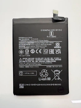 Аккумулятор для Xiaomi Redmi Note 12 / BN5M , 5000 mAh