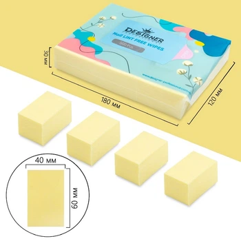 Желтые безворсовые салфетки Designer 500 шт/уп для снятия липкого слоя с ногтей