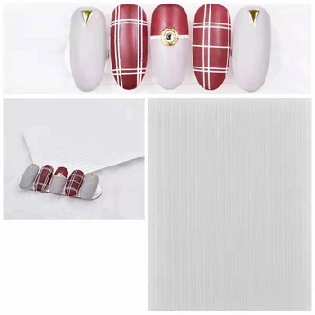 3D - Гибкая полоска - лента для дизайна ногтей She Nail White (Белая)