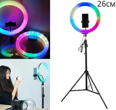 Кольцевая двухсторонняя светодиодная лампа RGB Diamond Crystal 3D-26 на штативе, 26см., 15Вт.