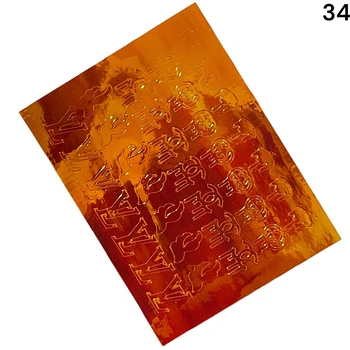Лист голографических 3D наклеек - фольги Бренды на липкой основе для дизайна ногтей №34