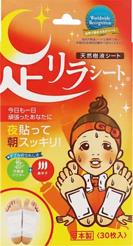 Детокс-пластыри для ног Megumi Foot Relax Sheet Chili Pepper перец чили 30 шт (4975729200887)