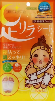 Детокс- пластыри для ног Megumi Foot Relax Sheet Grapefruit грейпфрут 2 шт (4975729200979)
