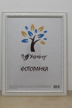 Фоторамка 50Х70, белый с обрамлением, 3017-015-3, СТЕКЛО+ДВП