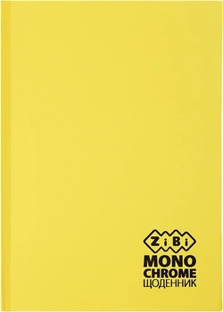 Дневник школьный ZiBi Monochrome В5 40 листов твердая обложка Желтый (ZB.13760-08)