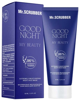 Екстремально зволожувальна нічна маска для обличчя Mr.Scrubber Good Night My Beauty 50 мл (4823109701274)