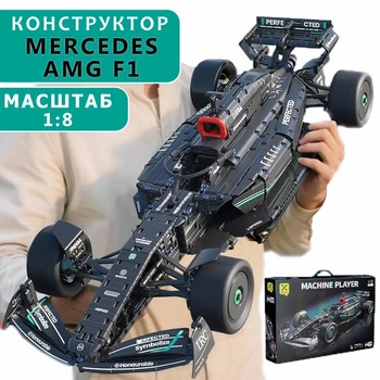 Конструктор машинка формула 1 техник Mercedes AMG F1 Technology Machine Player в масштабе 1:8 Мерседес ф1 гоночная версия