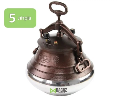 Казан-скороварка Rashko Baba Афганский комбинированный из алюминия Бронза 5 л.