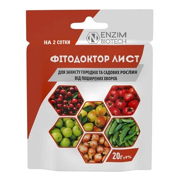 Биофунгицид Фитодоктор ЛИСТ 20 г Enzim Biotech