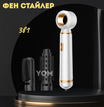 Багатофункціональний стайлер фен щітка 3в1 Styling Air Comb 4259 800 Вт для укладки, випрямлення і завивки волосся