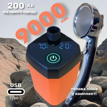 Портативный душ с насосом на аккумуляторе 9000mAh полевой Lixada Походный переносной душ для дачи туризма