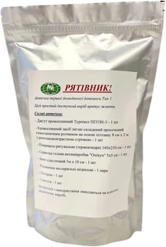 Аптечка АВ-Фарма первой домедицинской помощи Тип 1 (AV-RIATIVNYK-1)