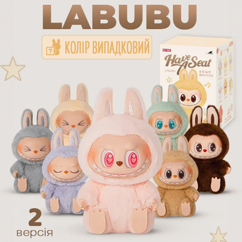 Мягкая игрушка Лабубу Монстры 15см Pop Mart Labubu Art The Monsters плюшевый брелок-сюрприз на рюкзак