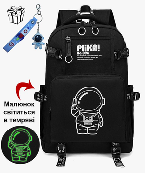 Плотный школьный рюкзак для мальчика с космонавтом 44*31 см - светящийся в темноте Черный портфель в школу для детей и подростков 5-11 класс + ПОДАРОК 