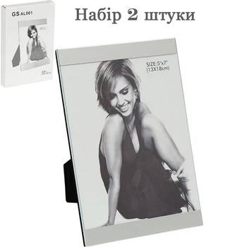 Рамка для фото с подставкой металл + пластик 13×18 см "Серебро" фоторамка Набор 2 шт