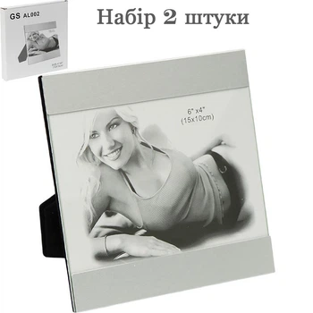 Рамка для фото с подставкой горизонтальная металл + пластик 10×15 см "Серебро" фоторамка Набор 2 шт