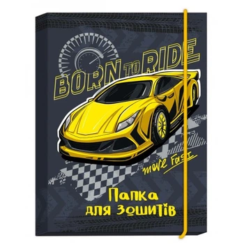 Папка для зошитів, В5 ламінований картон, "Авто жовте", на гумці