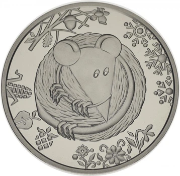 Монета Украина 5 гривен 2020 UNC Восточный календарь - Год крысы (мыши)