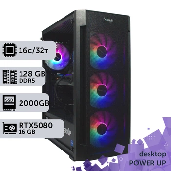 Рабочая станция PowerUp Desktop #577 Ryzen 9 9950x / 128 GB / SSD 2TB / GeForce RTX 5080 16GB специализированная вычислительная графическая система для архитекторов и инженеров